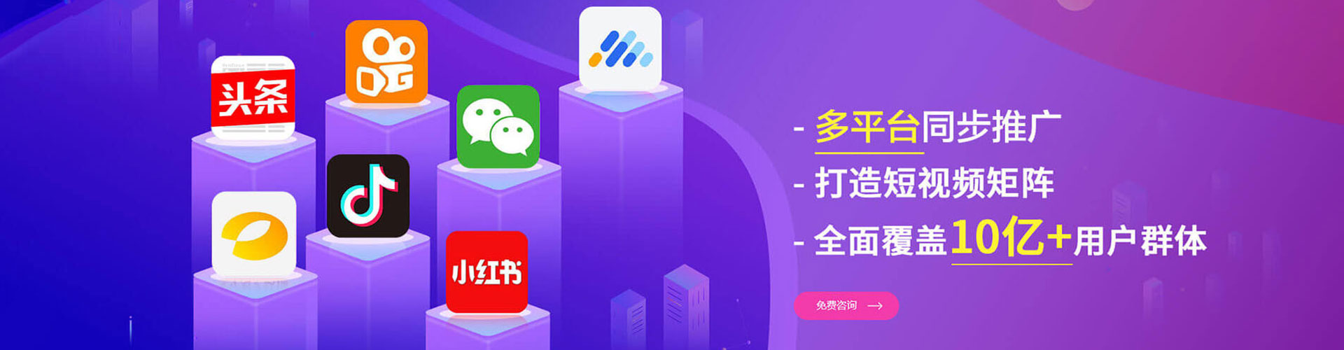 叶县百度竞价包年