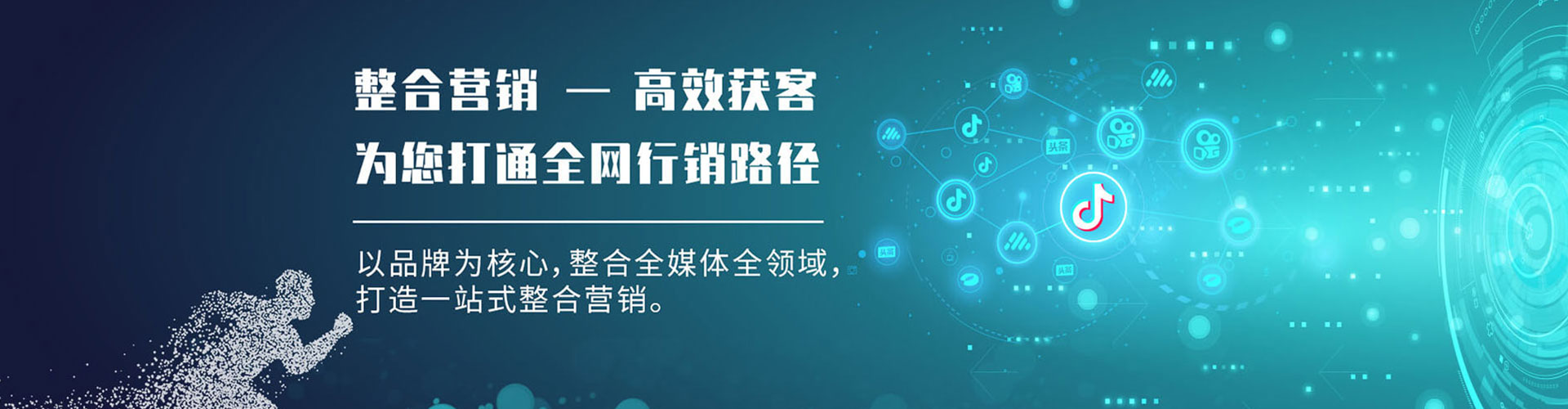 叶县百度竞价推广