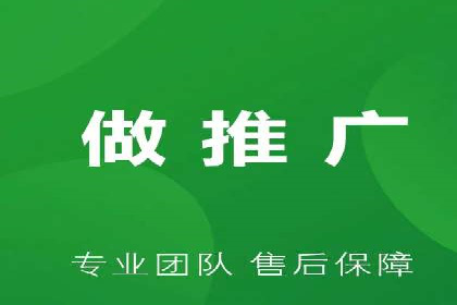 SEM代运营实战经验：如何精准投放广告