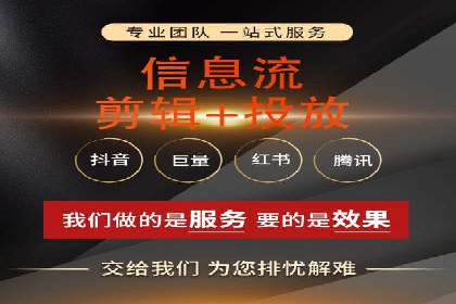 某公司通过信息流投放实现业绩翻倍的秘诀