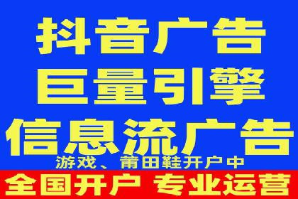 微博信息流品牌传播策略解析