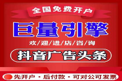 案例分析：SEM竞价代运营策略优化